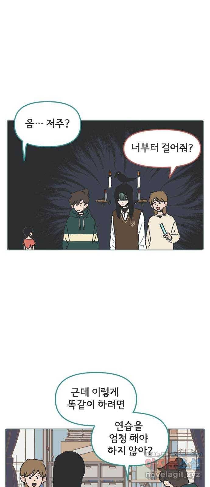 미니어처 생활백서 7화 20
