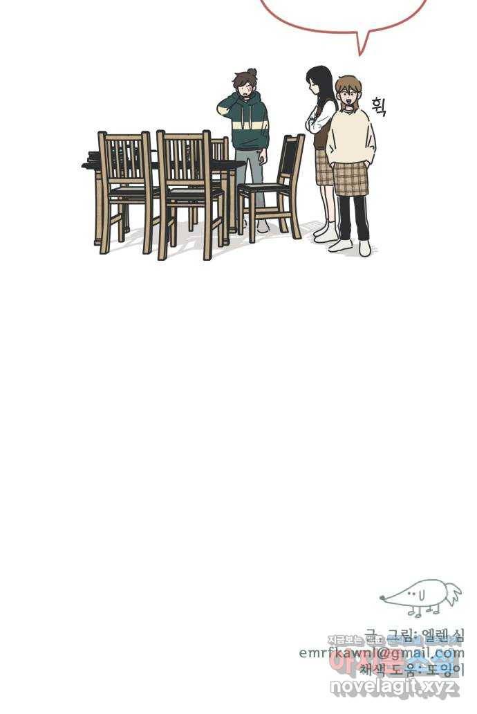 미니어처 생활백서 7화 47