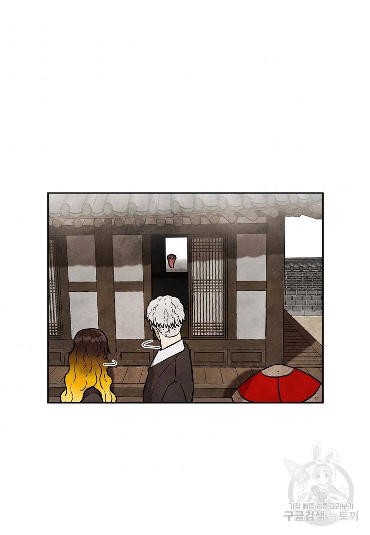 호구도사 7화 79
