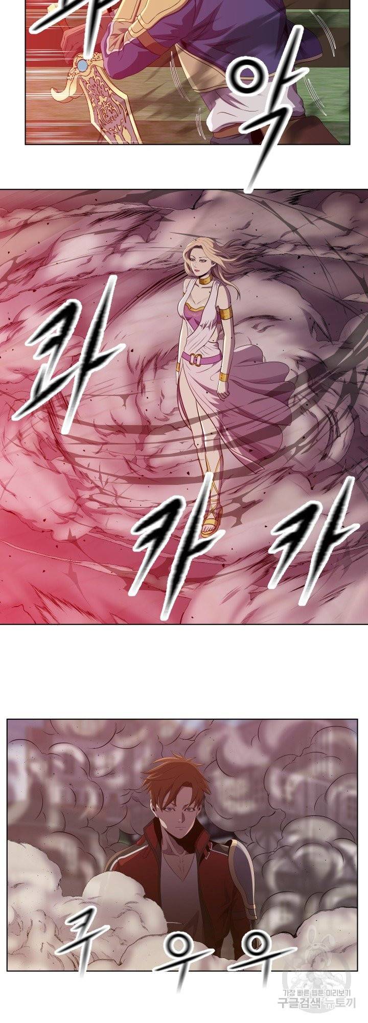 레벨이 갑이다 74화 5