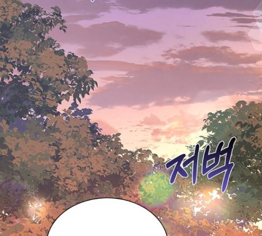 황제와의 하룻밤 59화 12