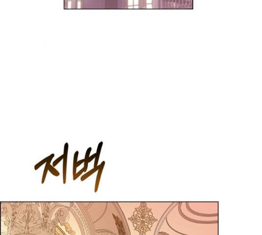 황제와의 하룻밤 59화 38