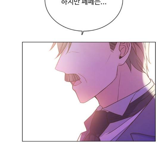 황제와의 하룻밤 59화 66