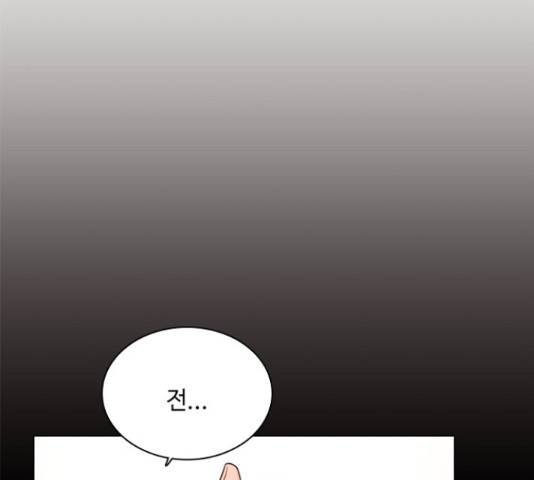 황제와의 하룻밤 59화 70