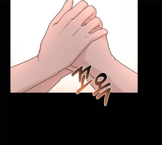 황제와의 하룻밤 59화 71