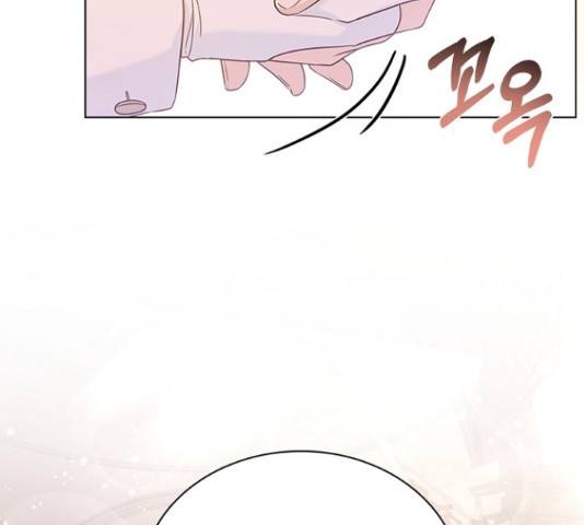 황제와의 하룻밤 59화 97