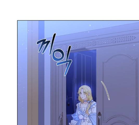 황제와의 하룻밤 59화 103