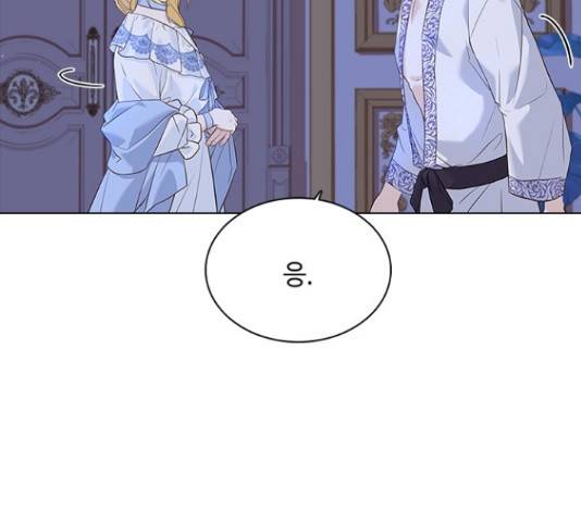 황제와의 하룻밤 59화 107