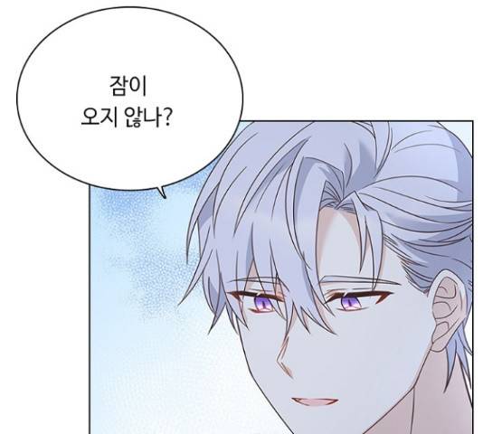 황제와의 하룻밤 59화 108