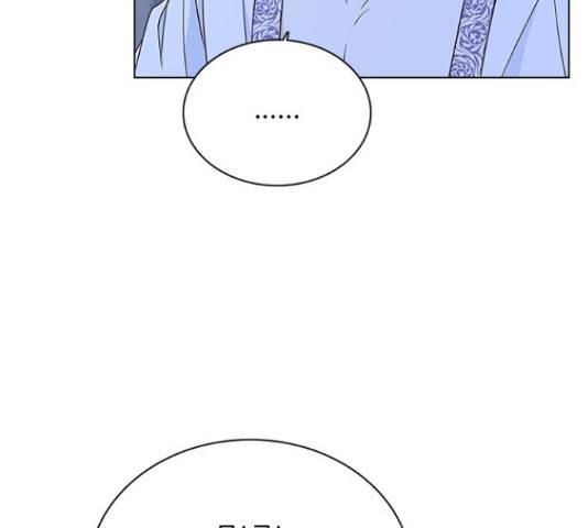 황제와의 하룻밤 59화 127