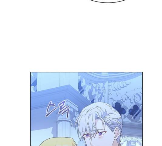황제와의 하룻밤 59화 140