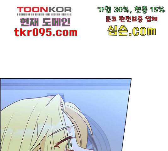 황제와의 하룻밤 59화 142
