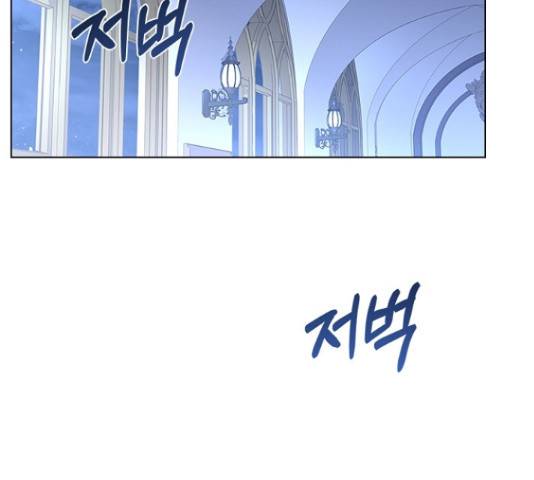 황제와의 하룻밤 59화 157