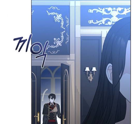 황제와의 하룻밤 59화 160