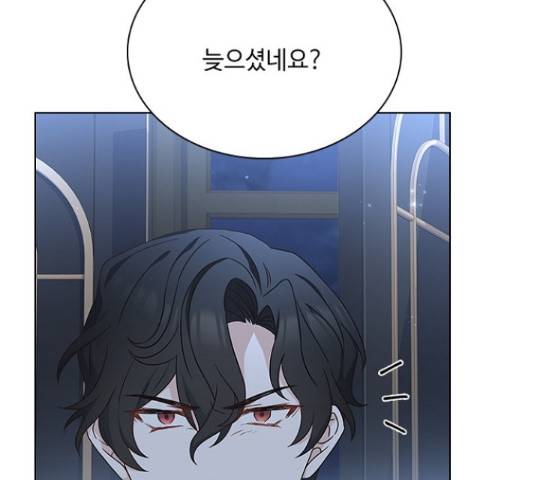 황제와의 하룻밤 59화 162