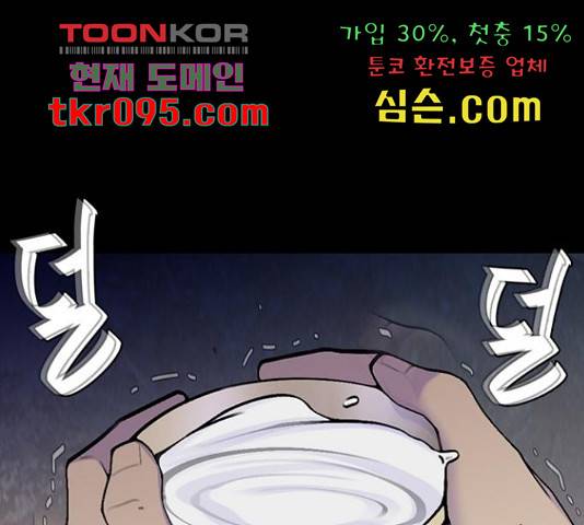 제왕: 빛과 그림자 제왕:빛과 그림자 21화 1