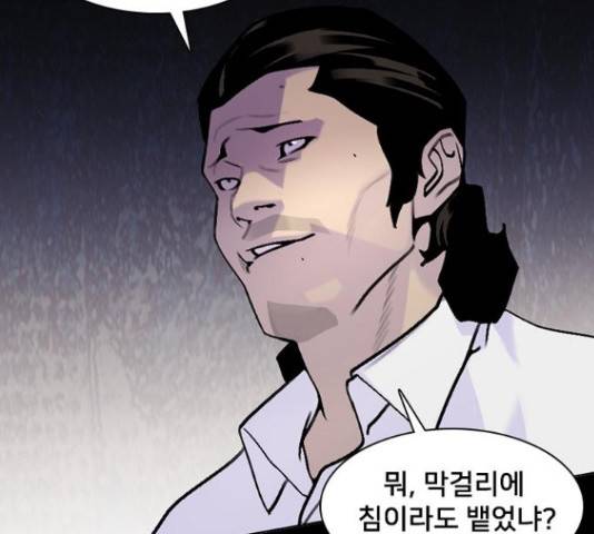 제왕: 빛과 그림자 제왕:빛과 그림자 21화 10