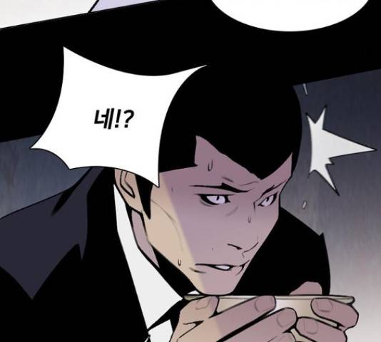 제왕: 빛과 그림자 제왕:빛과 그림자 21화 11