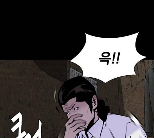 제왕: 빛과 그림자 제왕:빛과 그림자 21화 15