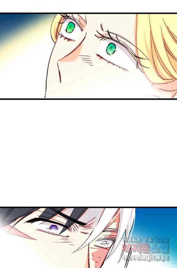 브링 더 러브 119화 67