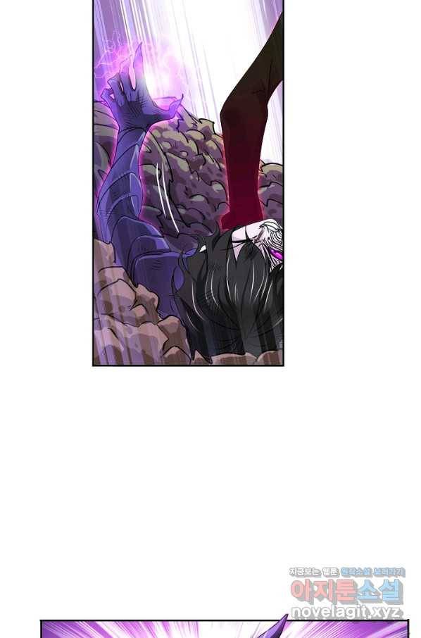 엘피스 전기:SOUL LAND 527화 16