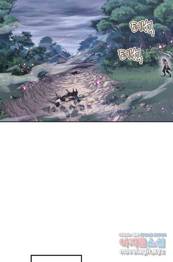 엘피스 전기:SOUL LAND 527화 26