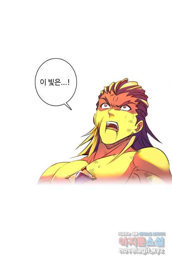 엘피스 전기:SOUL LAND 527화 29