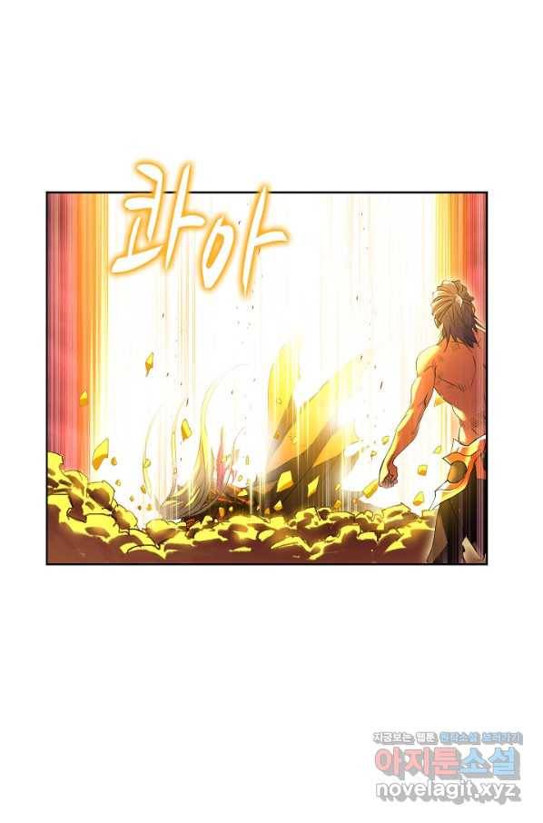 엘피스 전기:SOUL LAND 527화 30