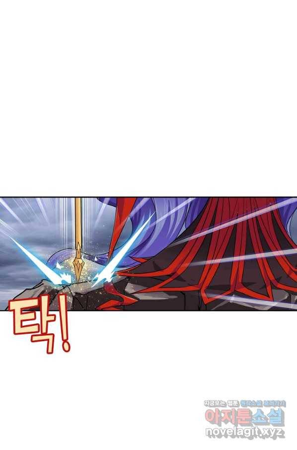 엘피스 전기:SOUL LAND 527화 54