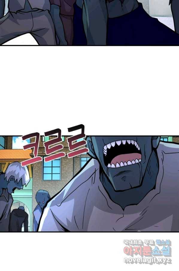 링 오브 가디언 183화 13