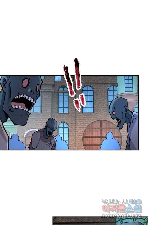 링 오브 가디언 183화 18