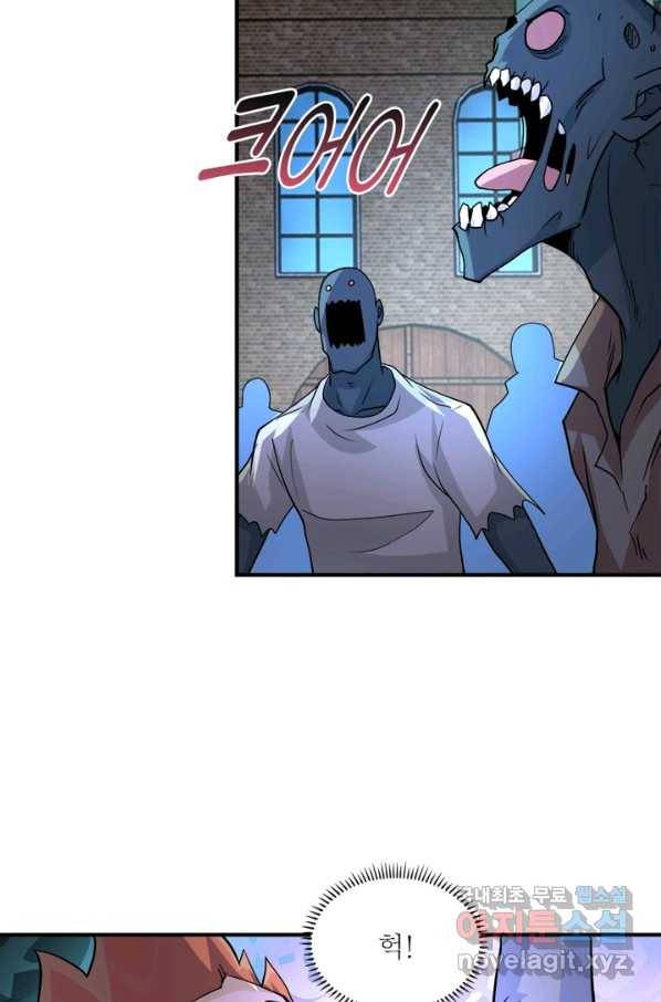 링 오브 가디언 183화 19