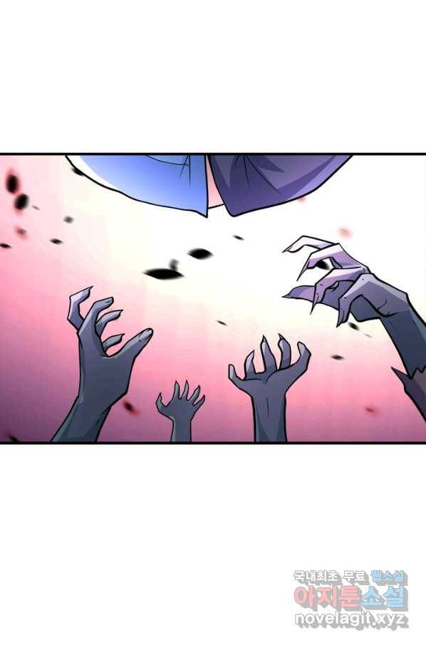 링 오브 가디언 183화 22