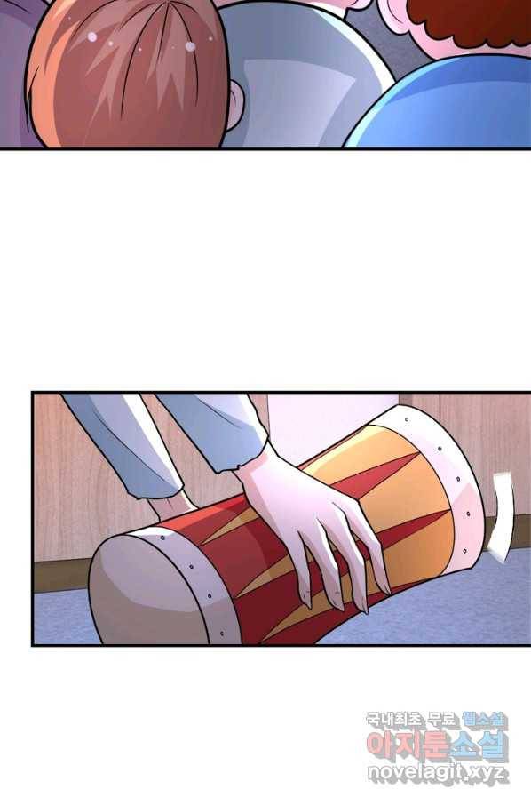 링 오브 가디언 183화 27