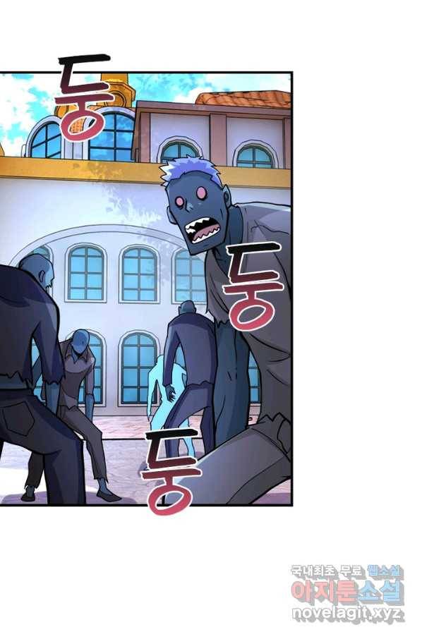 링 오브 가디언 183화 28