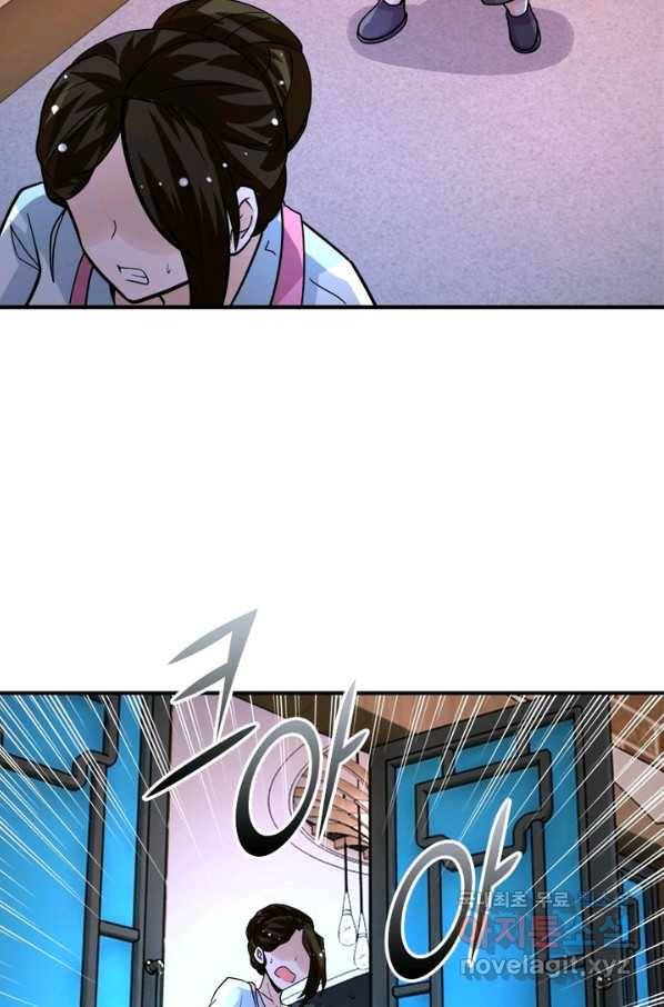 링 오브 가디언 183화 36