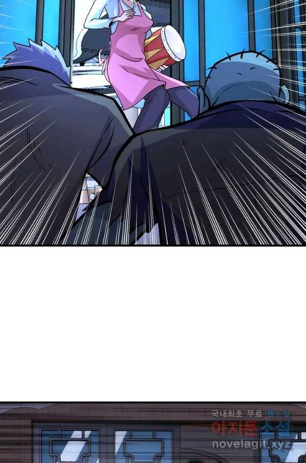 링 오브 가디언 183화 37