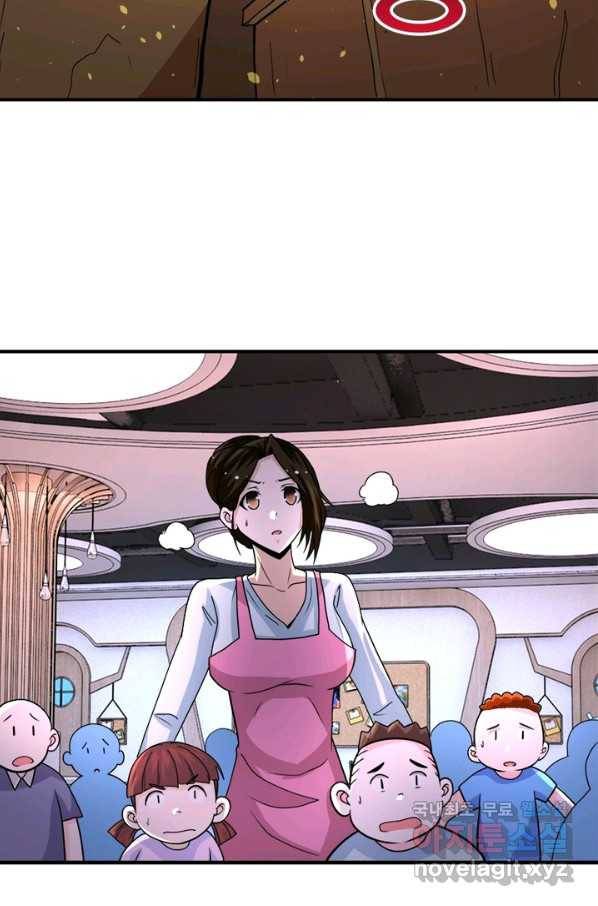 링 오브 가디언 183화 42