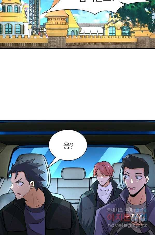 링 오브 가디언 183화 52