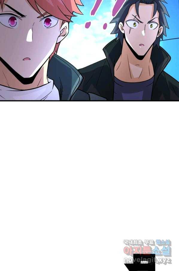링 오브 가디언 183화 66