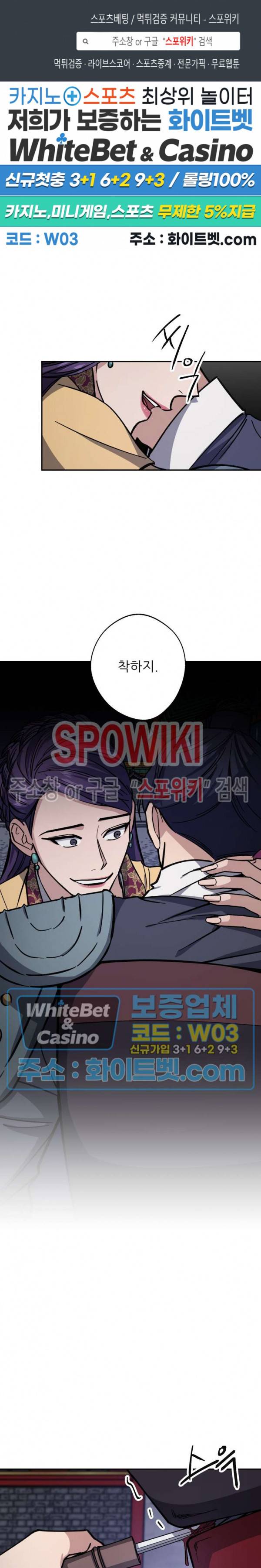동침 51화 1