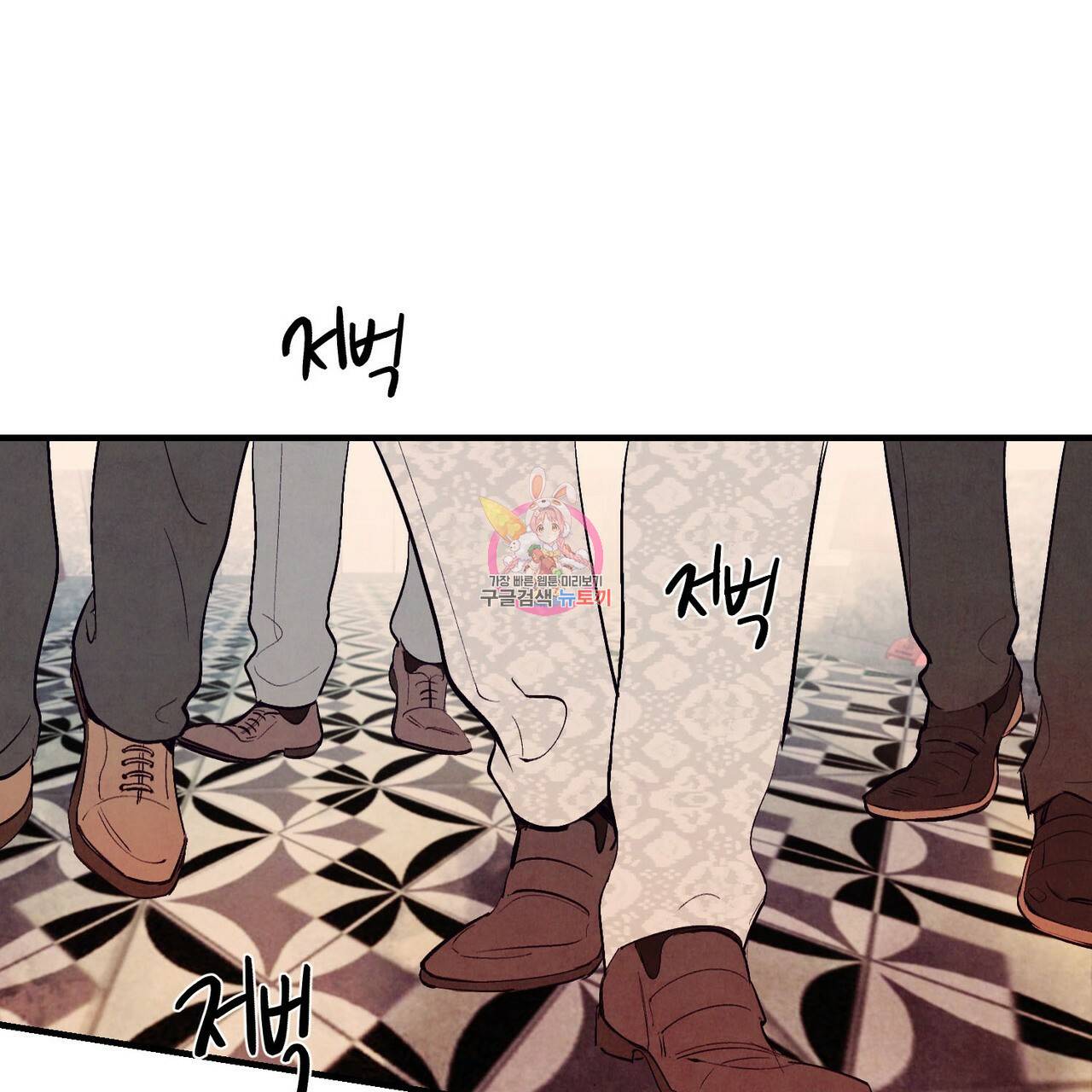 펀치 드렁크 러브 16화 1