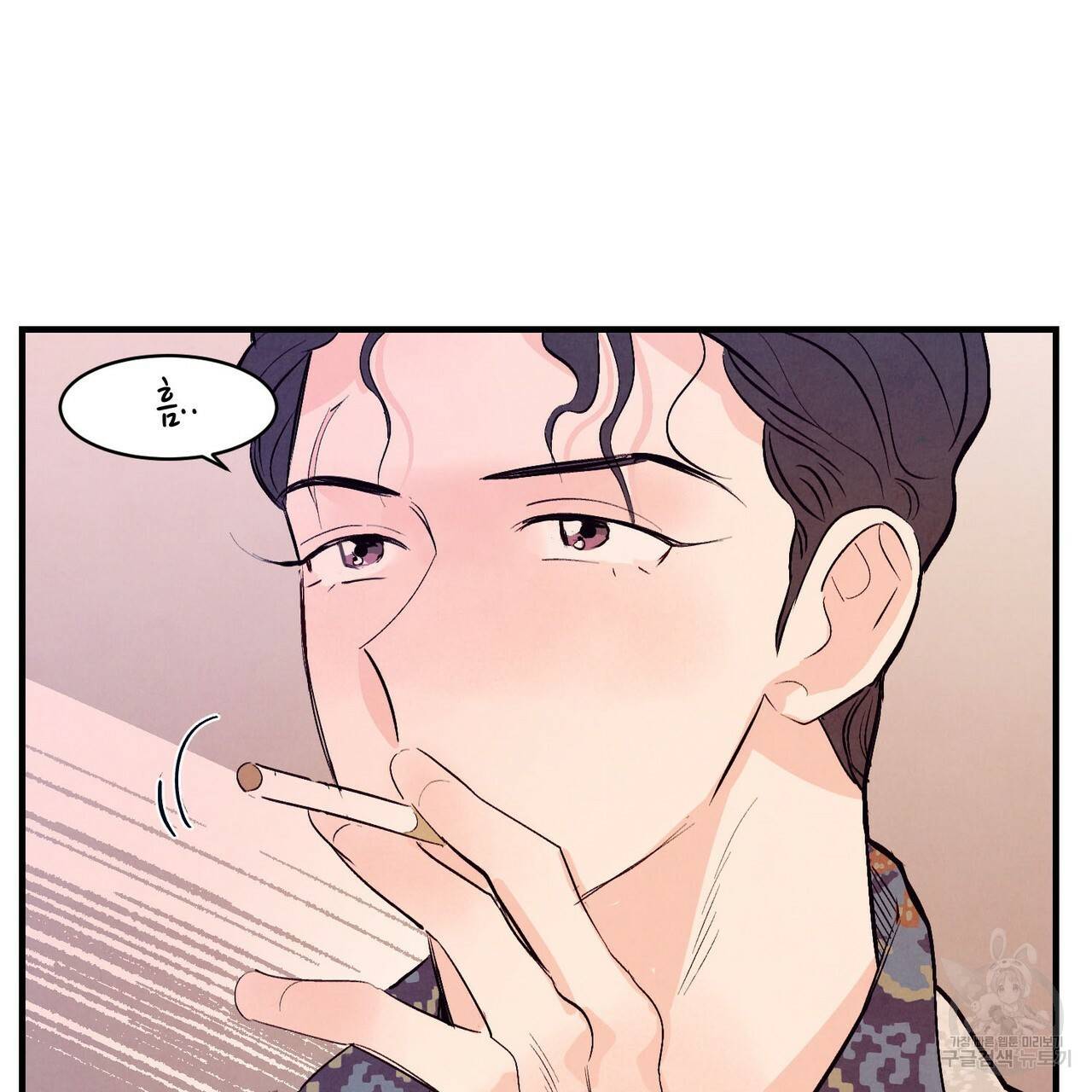 펀치 드렁크 러브 16화 4