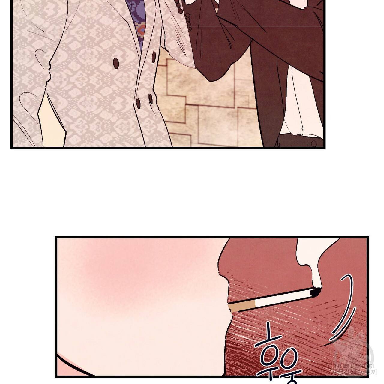 펀치 드렁크 러브 16화 6