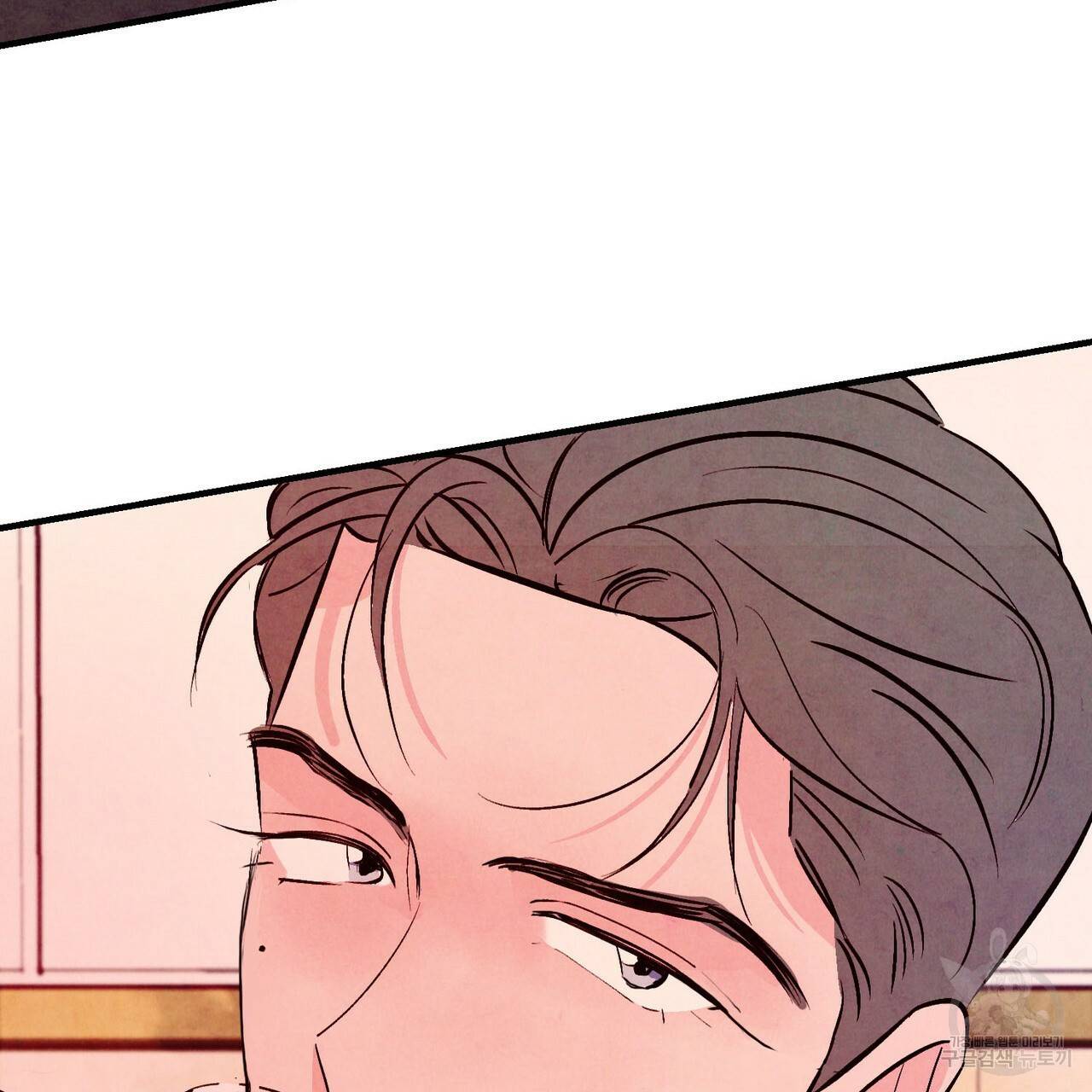 펀치 드렁크 러브 16화 19