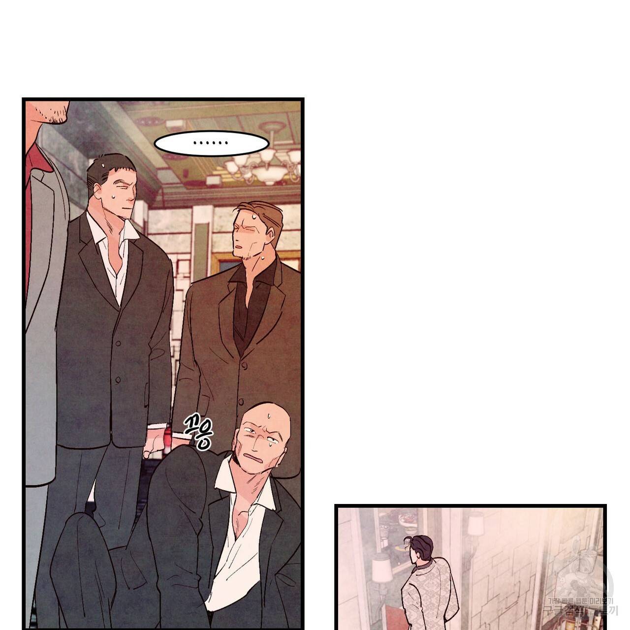 펀치 드렁크 러브 16화 29