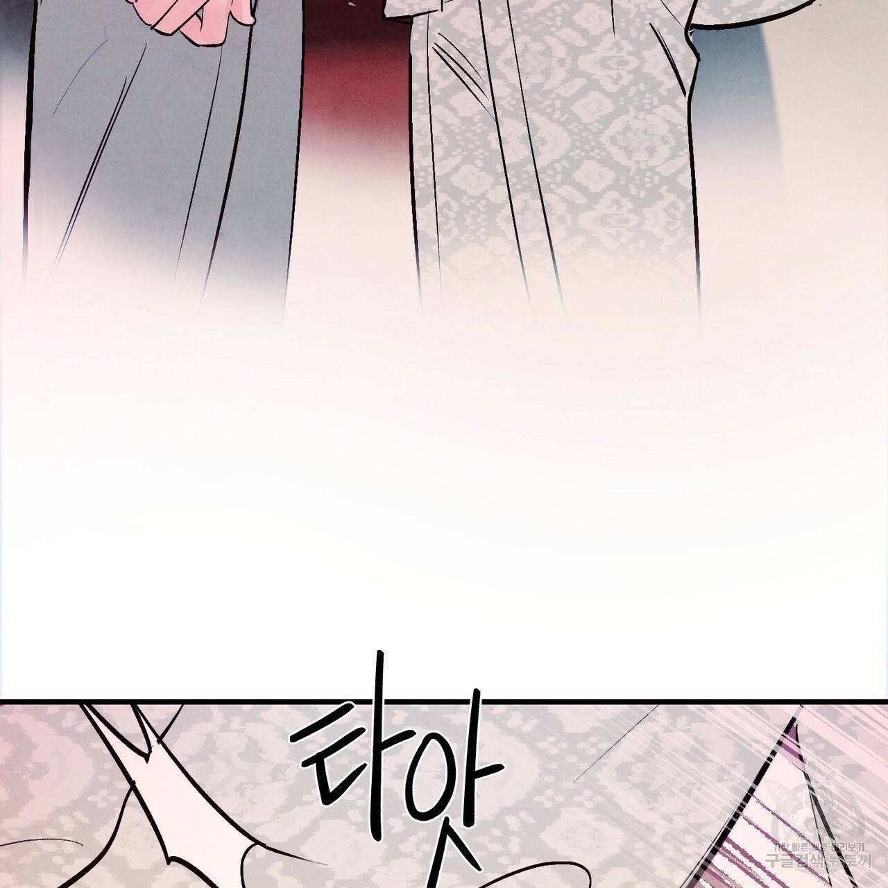 펀치 드렁크 러브 16화 34