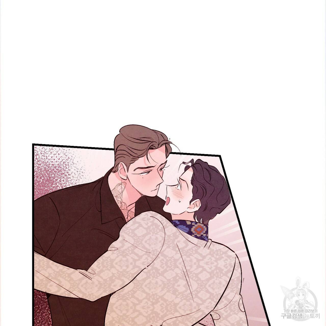 펀치 드렁크 러브 16화 36