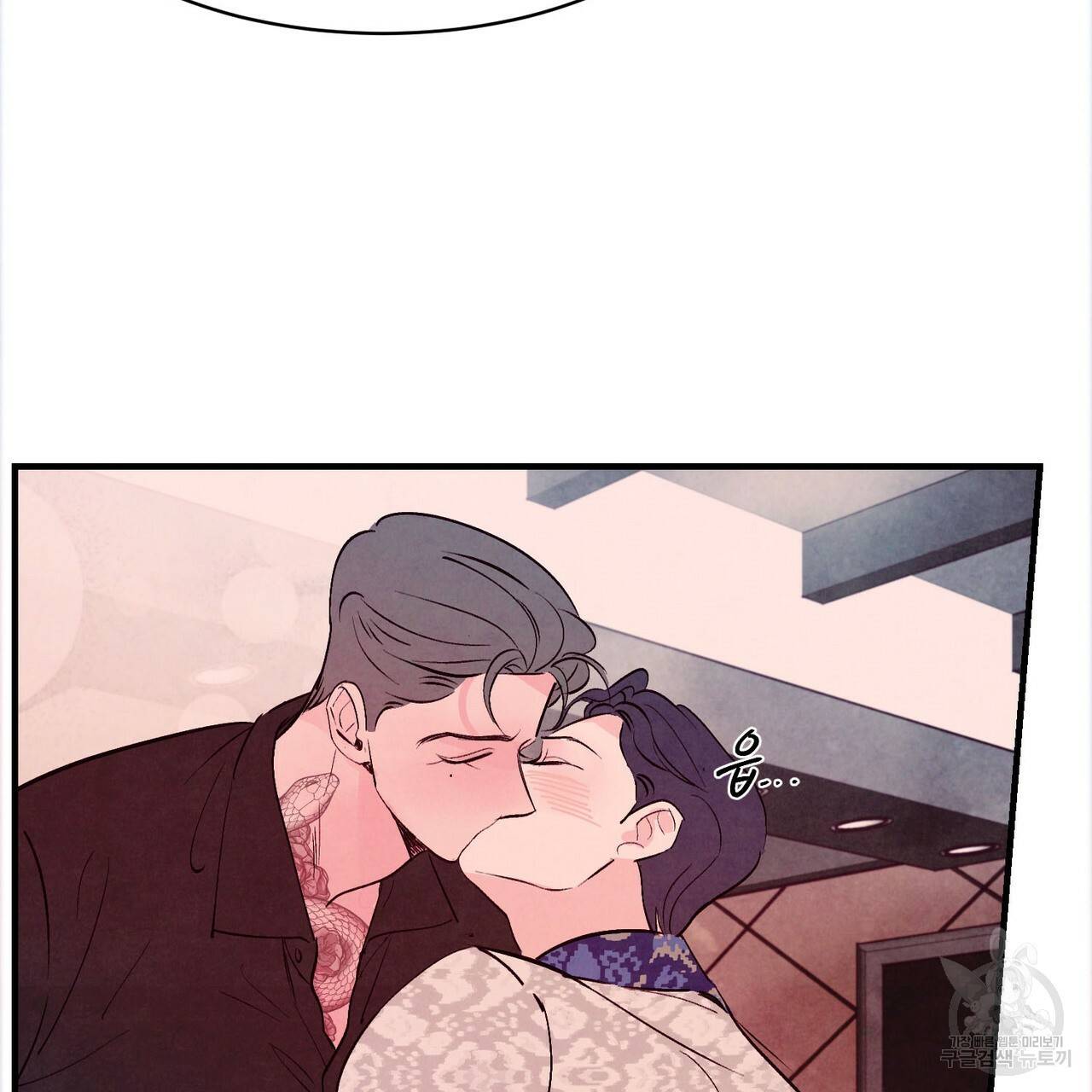 펀치 드렁크 러브 16화 39