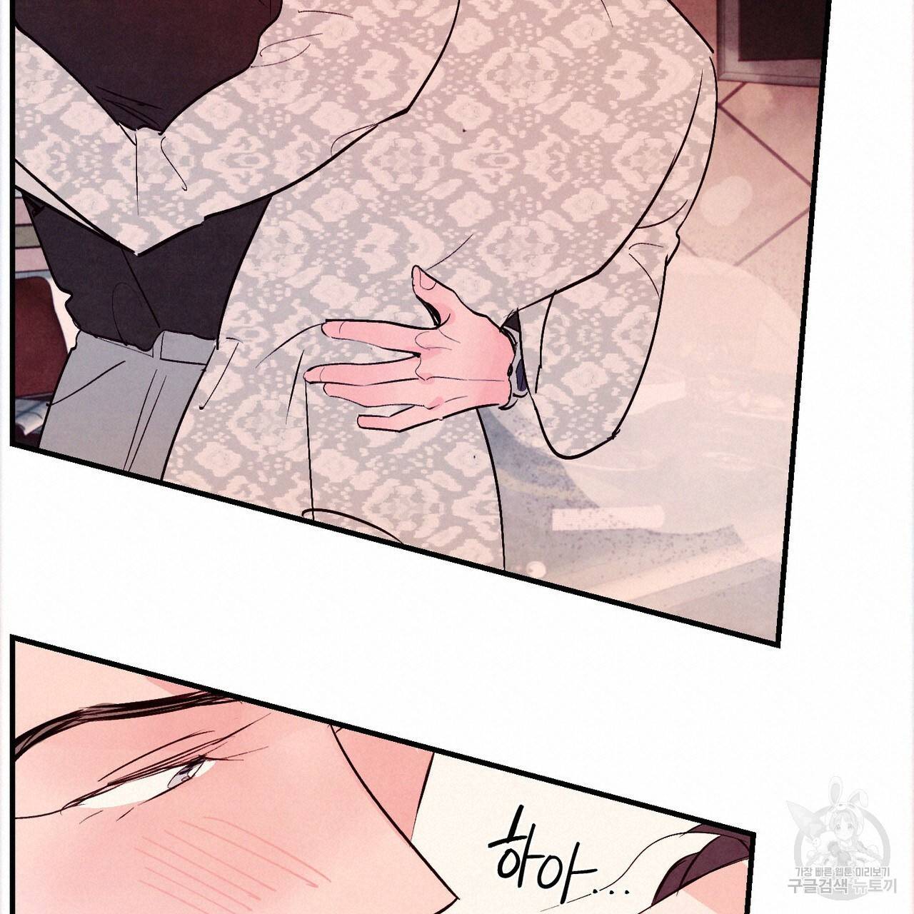 펀치 드렁크 러브 16화 40